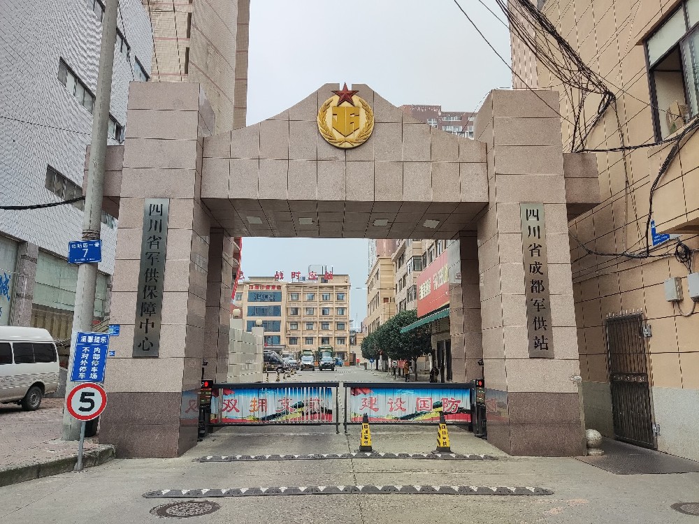 四川省成都軍供站購(gòu)買(mǎi)云唐設(shè)備