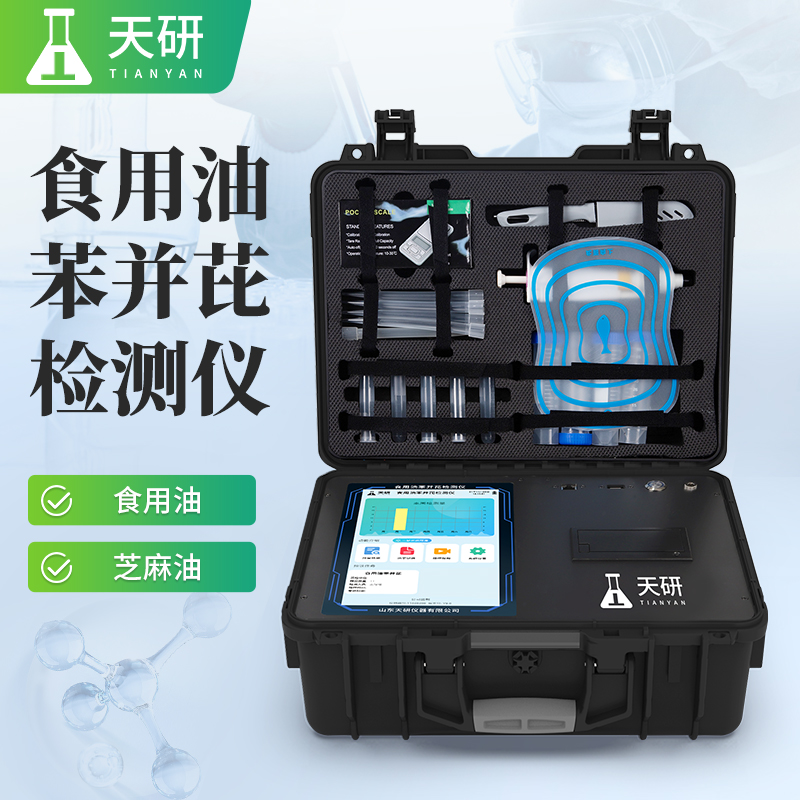 食用植物油生產(chǎn)企業(yè)化驗(yàn)室必備設(shè)備清單